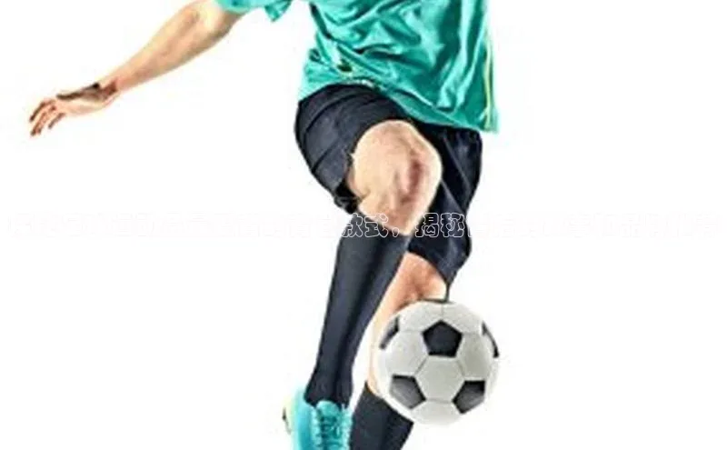 8868体育手机网页入口一径科技探秘足球运动员最爱背的背包款式，揭秘背后的故事和品牌推荐