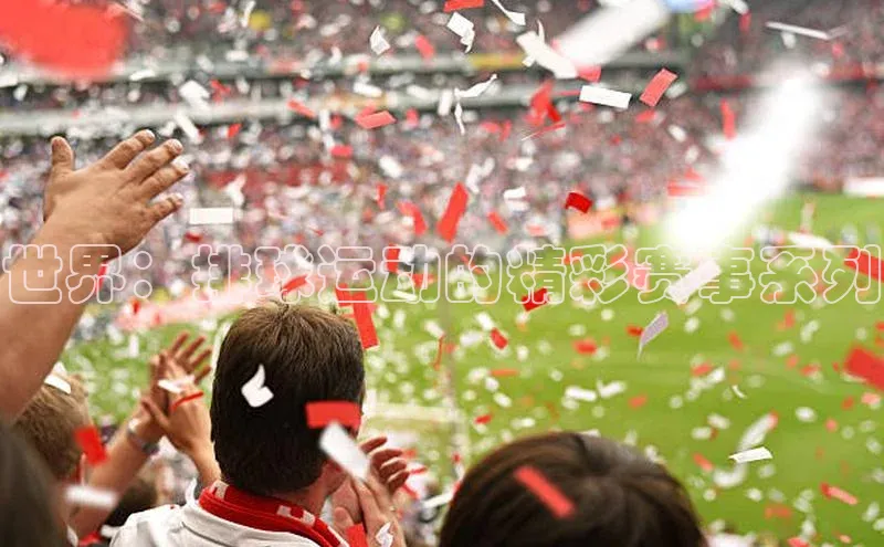 8868体育网页版入口荣信文化世界：排球运动的精彩赛事系列