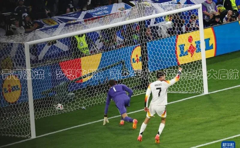 青春激流·梦想飞翔：青少年水上运动会盛大启航