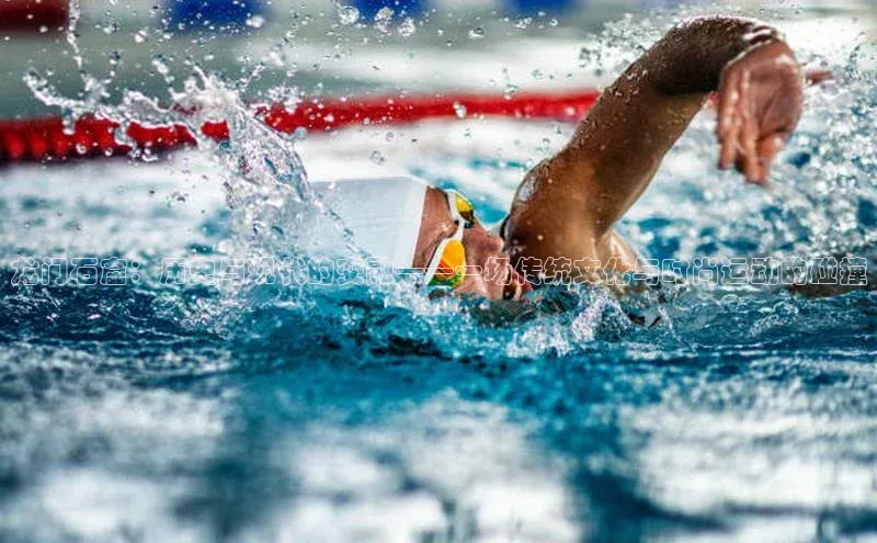 龙门石窟：历史与现代的交融——一场传统文化与时尚运动的碰撞