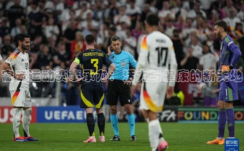 密云运动赛事承办：活力与健康的新天地