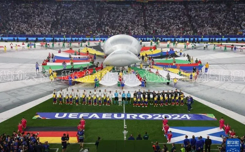 趣动天下：趣味运动系列赛事精彩回顾与展望