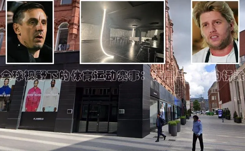 全球视野下的体育运动赛事：语言与文化的桥梁