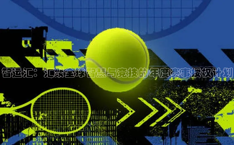 8868体育网页版入口