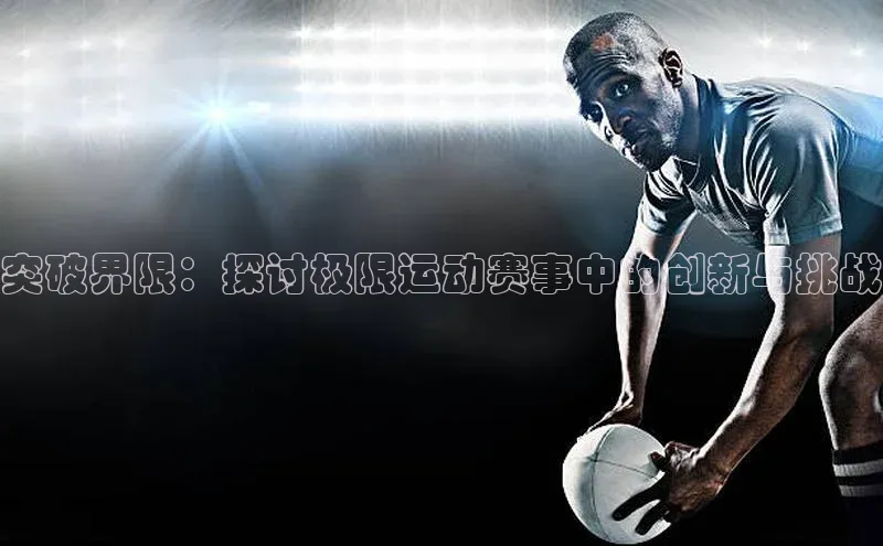 皇冠8868体育入口登录首页