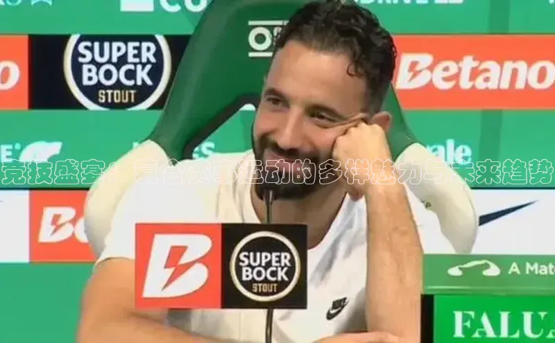 8868体育集团官网