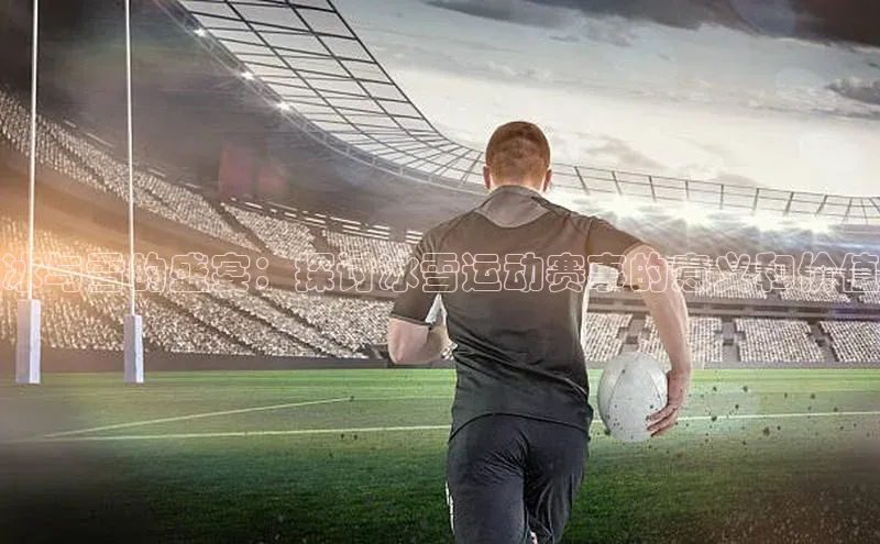 8868体育官网入口地址