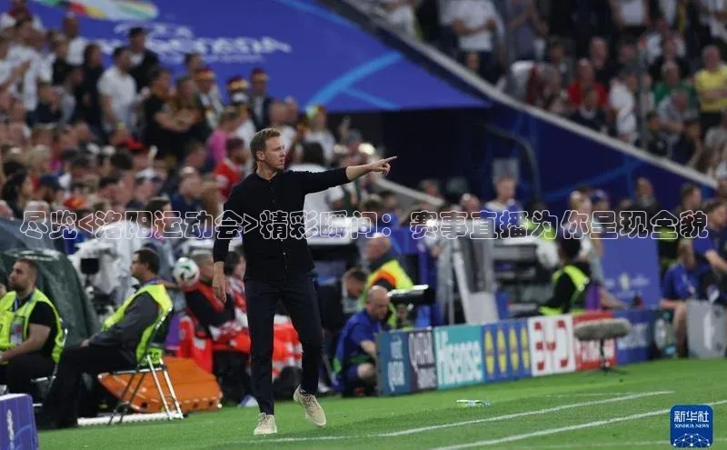 8868体育官方网页版