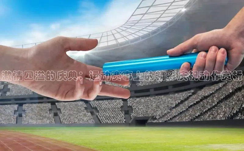 8868体育官网下载