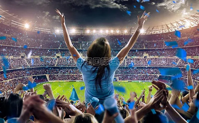 8868体育集团官网