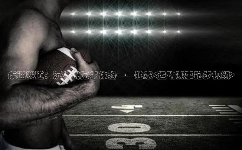 8868体育网页版登录入口