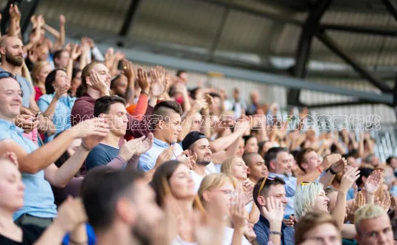 8868体育官网入口地址