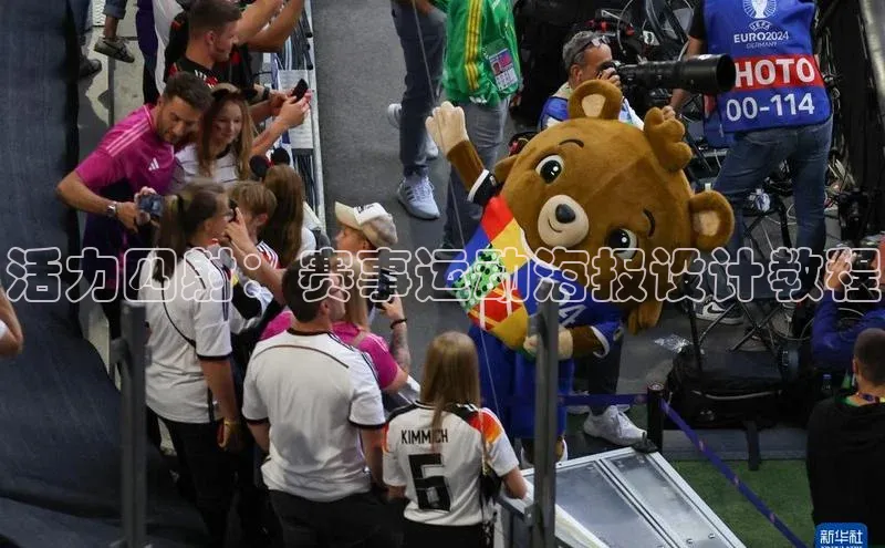 8868体育登录入口进入官网