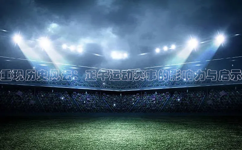 8868体育app官方网站