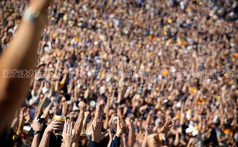 8868体育官方网页版