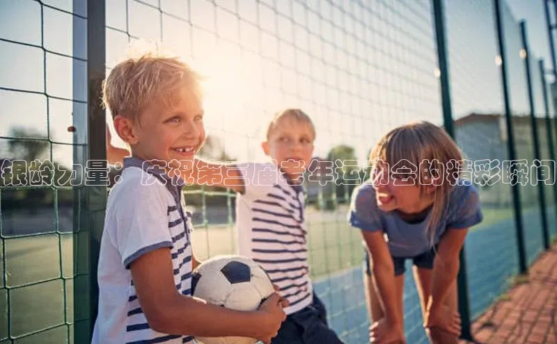 体育8868平台官方网站