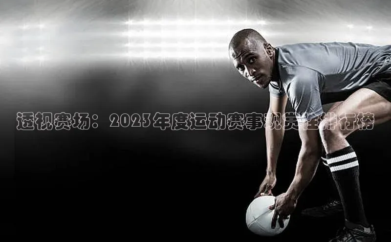 8868体育登陆入口