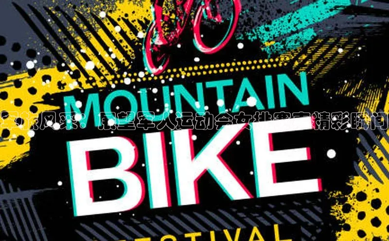 8868体育官方登录入口