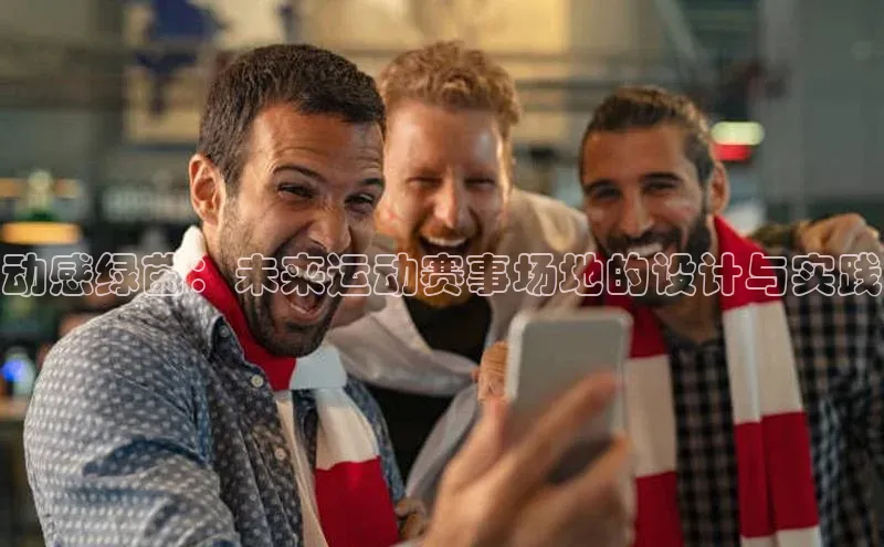 8868体育登陆入口