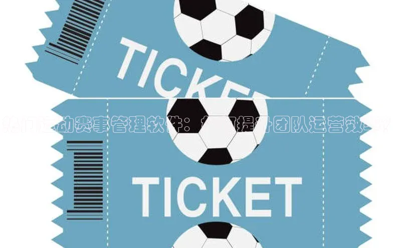 8868体育网页版入口