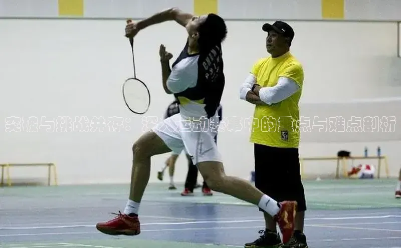 8868体育官方app下载