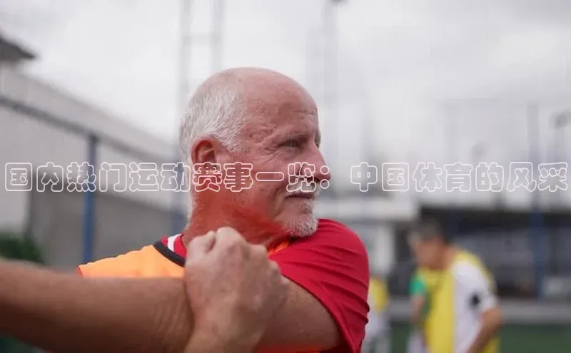 8868体育手机版登录入口