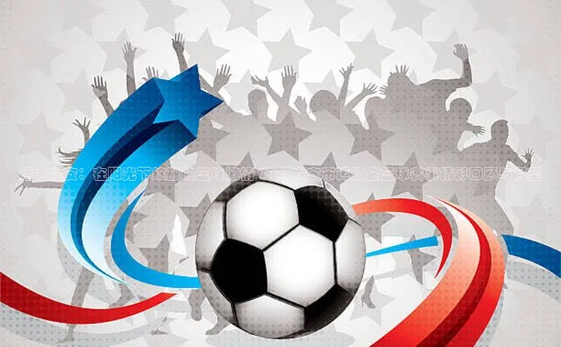 8868体育手机版登录入口