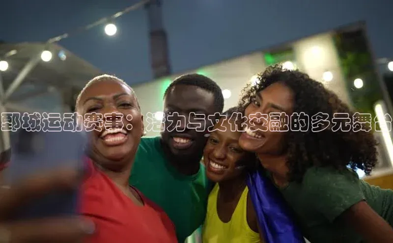 8868体育app下载安装最新版