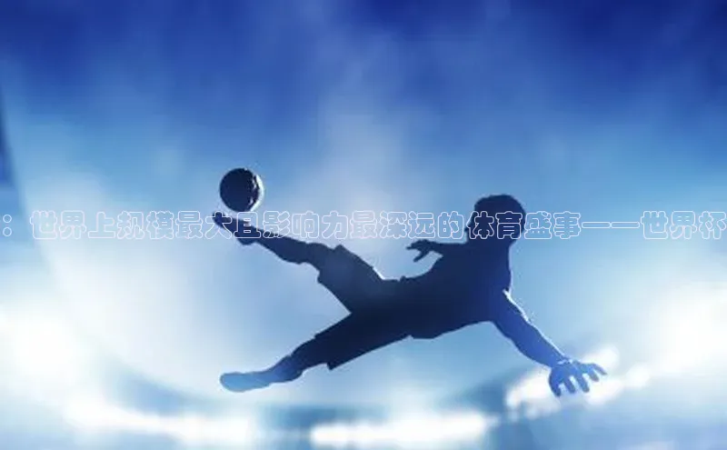 8868体育在线官网